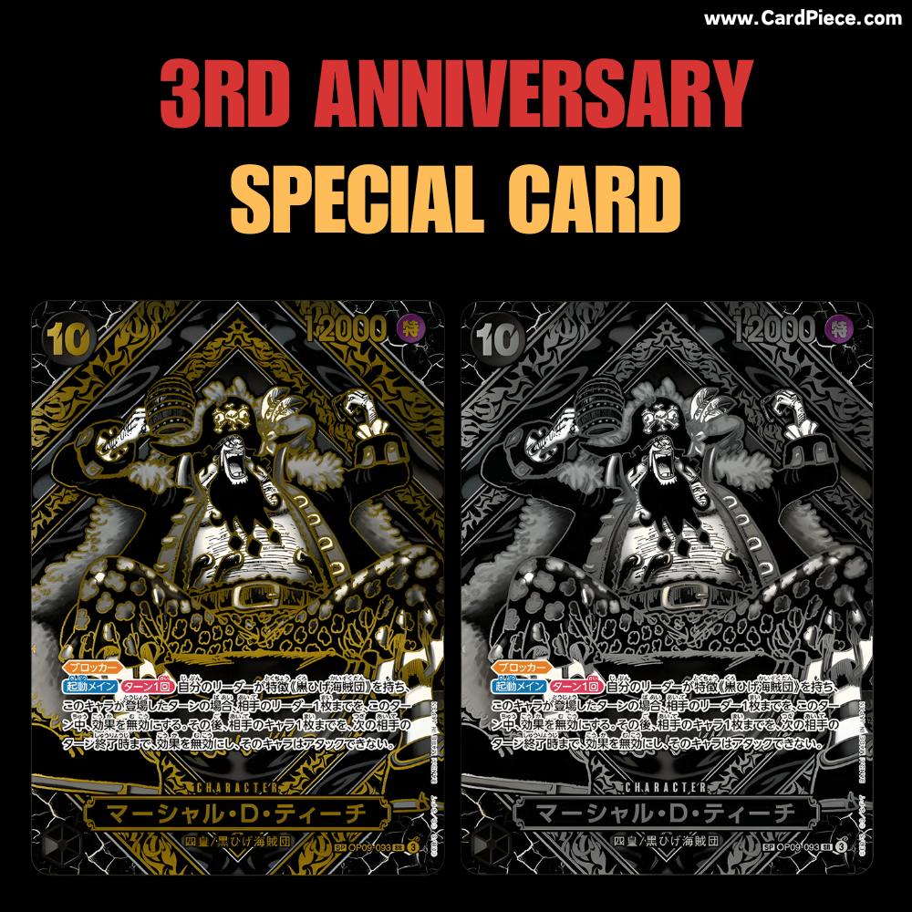 op12 booster box card list One Piece Trading Game OP-12 Legacy of the Master Jap these Leader cards offer a unique strategic twist on traditional gameplay One Piece TCG: Legacy of