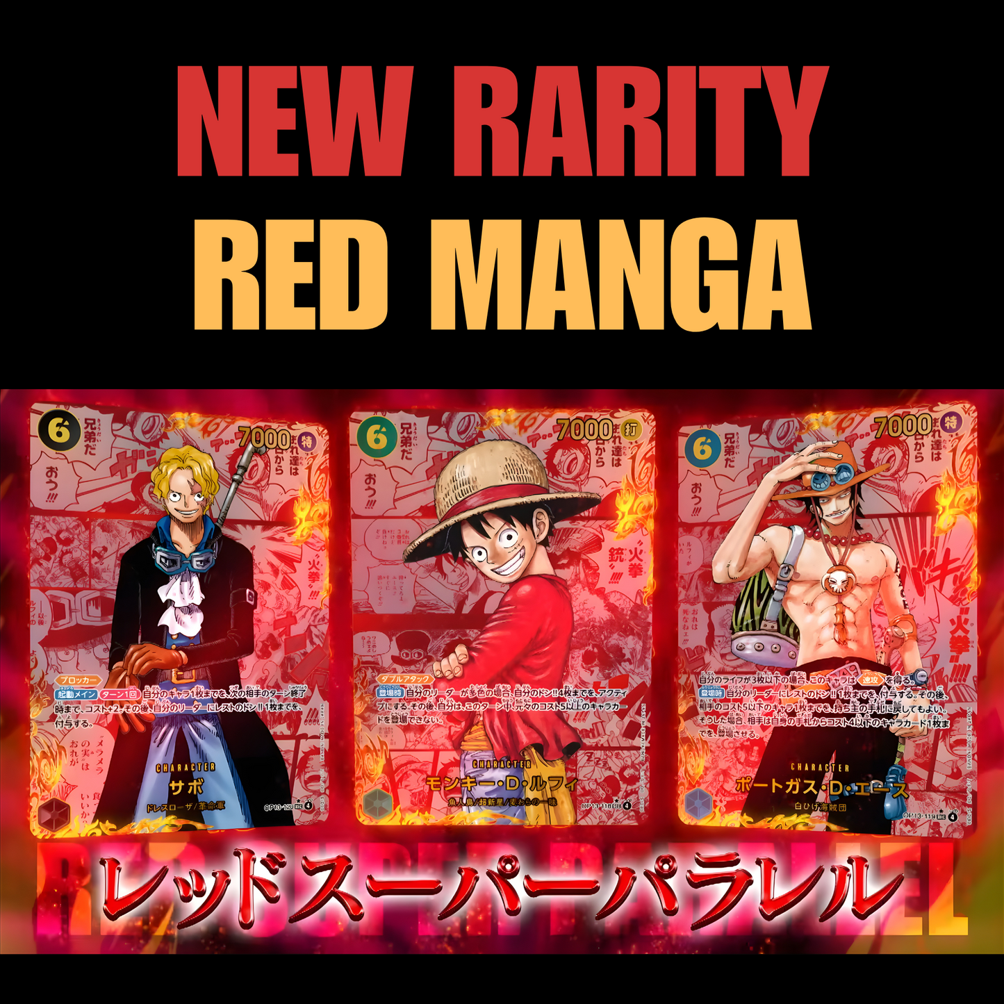 ONE PIECE CARD GAME [OP-13] Carrying On His Will Booster Box (Japanese)