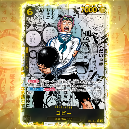 ONE PIECE CARD GAME [EB-04] Egghead Crisis Booster Box (Japanese)