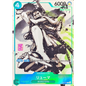 Ryuma (P-072) | Holofoil Promo [Asia Exclusive]