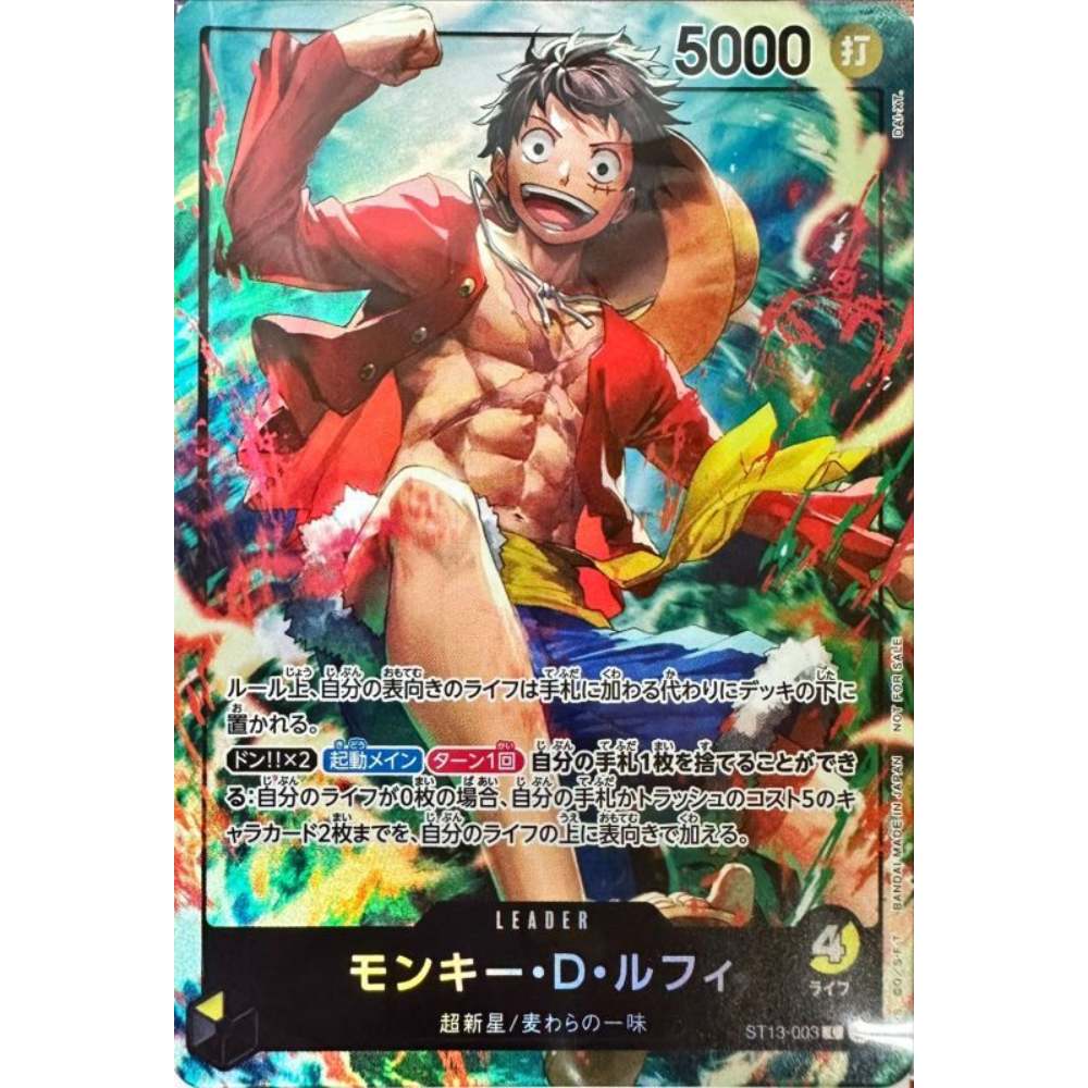 Monkey D. Luffy (ST13-003) | Leader Holofoil Promo [JPN]