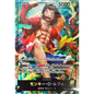 Monkey D. Luffy (ST13-003) | Leader Holofoil Promo [JPN]