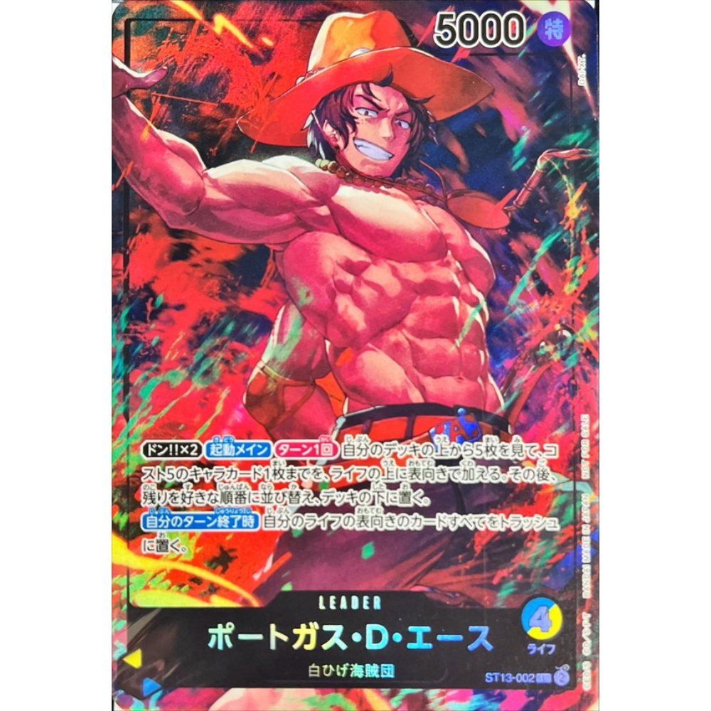 Portgas D. Ace (ST13-002) | Leader Holofoil Promo [JPN]