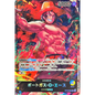 Portgas D. Ace (ST13-002) | Leader Holofoil Promo [JPN]