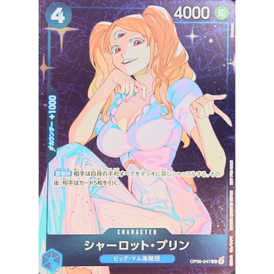 Charlotte Pudding (OP06-047) | Rare Tournament Promo [JPN]