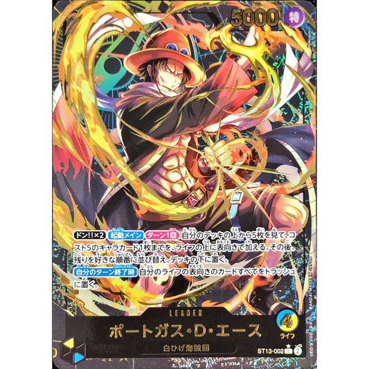 Portgas D. Ace (ST13-002) | Golden Text PCC Promo [JPN]