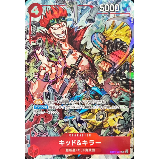 Eustass 'Captain' Kid (EB01-003) | Rare Holofoil Promo [JPN]