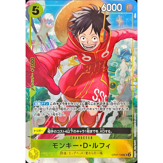 Monkey D. Luffy (OP07-109) | Super Rare Holofoil Promo [JPN]