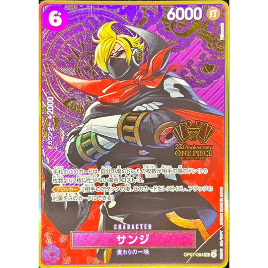 Sanji (OP07-064) | Anniversary Holofoil Promo [JPN]