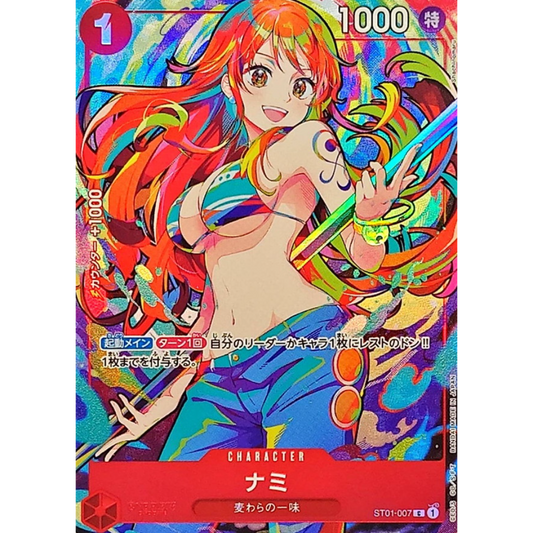 Nami (ST01-007) | Storage Box Holofoil Promo [JPN]