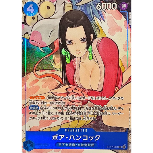 Boa Hancock (ST17-004) | Storage Box Holofoil Promo [JPN]