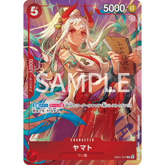 Yamato (EB01-007) | Common PCC Promo [JPN]