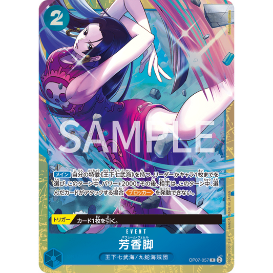 Perfume Femur / Boa Hancock (OP07-057) | Rare PCC Promo [JPN]