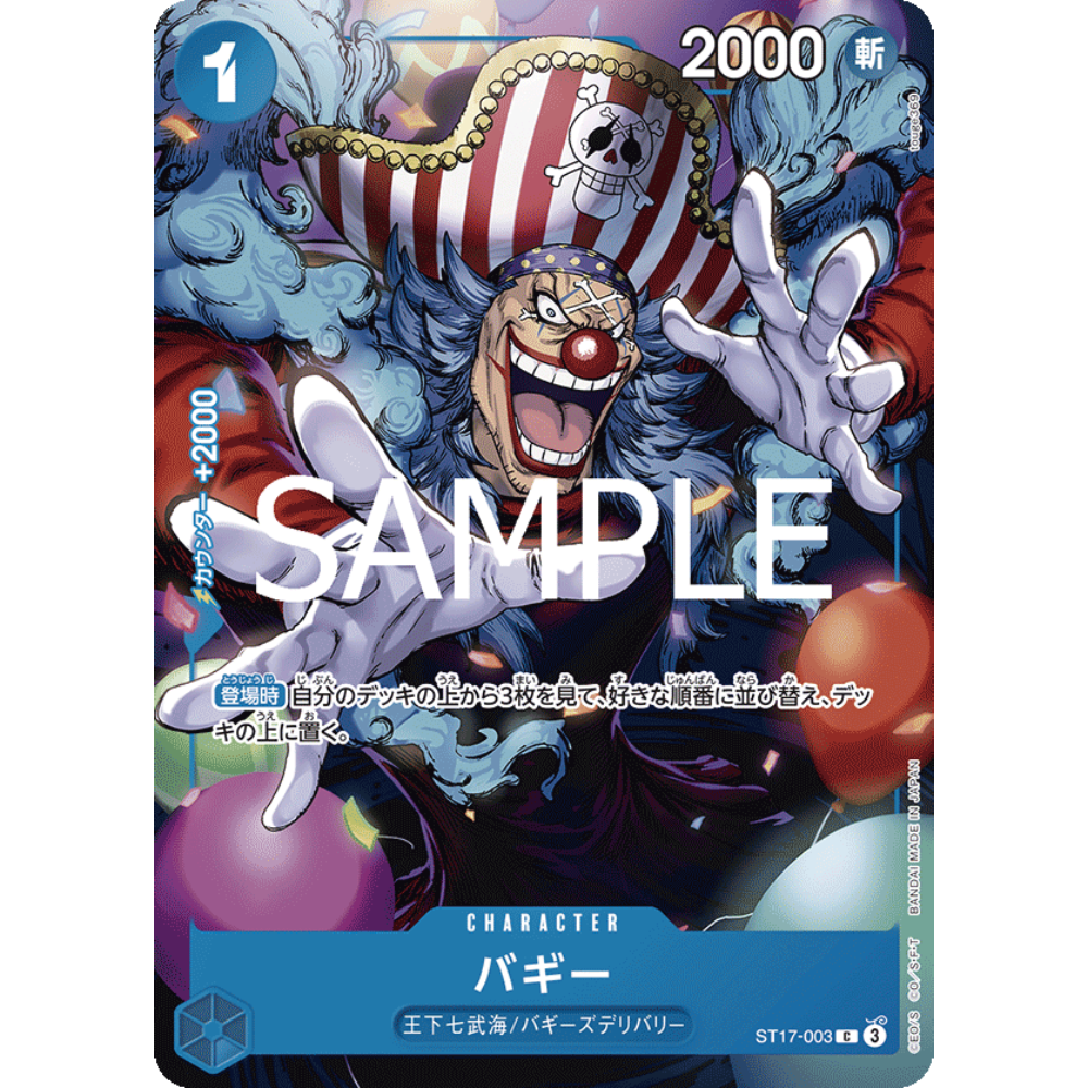 Buggy (ST17-003) | Common Holofoil Promo [JPN]