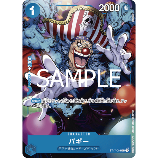 Buggy (ST17-003) | Common Holofoil Promo [JPN]