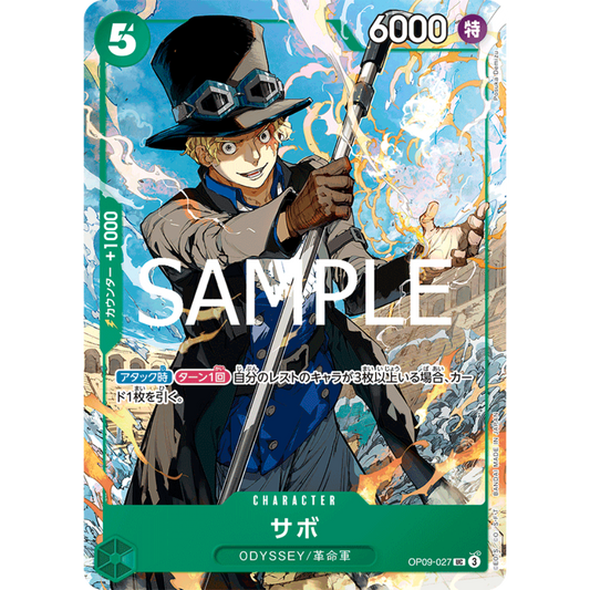 Sabo (OP09-027) | Magazine Holofoil Promo [JPN]