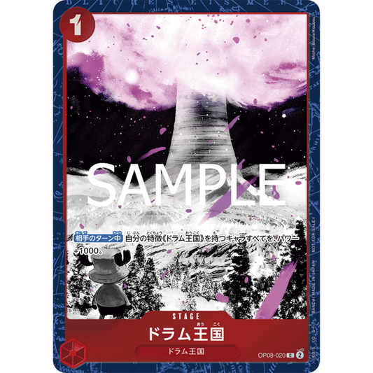 Drum Kingdom (OP08-020) | Common Tournament Promo [JPN]