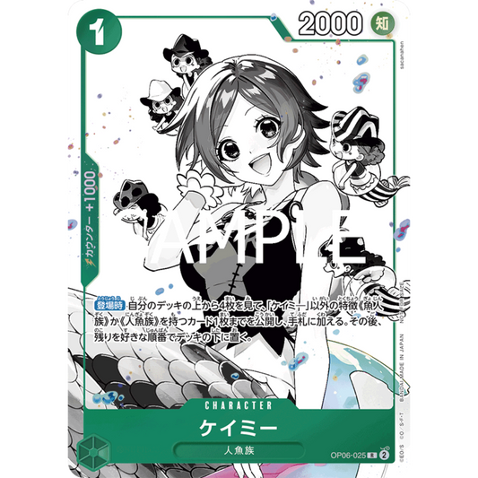Camie (OP06-025) | Rare Tournament Promo [JPN]