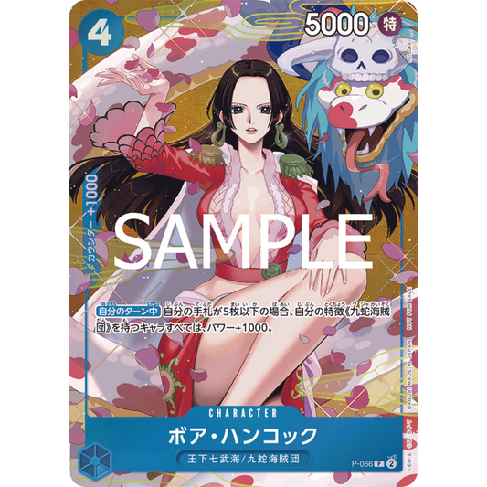Boa Hancock (P-066) | Tournament Promo [JPN]