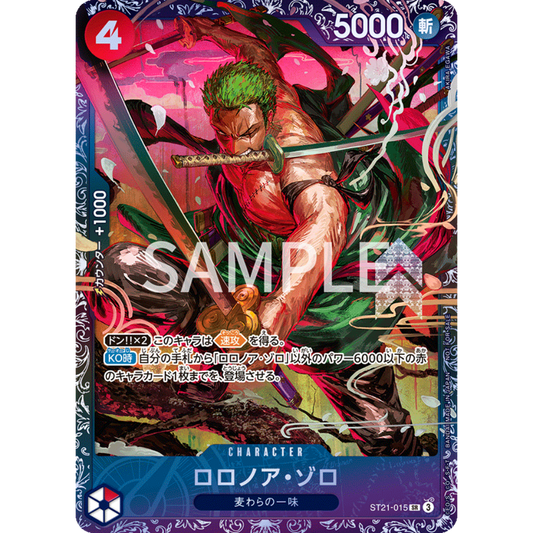 Zoro (ST21-015) | SEALED Tournament Promo [JPN]