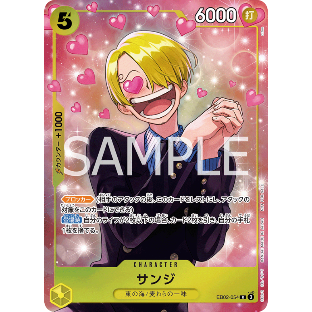 Sanji (EB02-054) | Rare Tournament Promo [JPN]