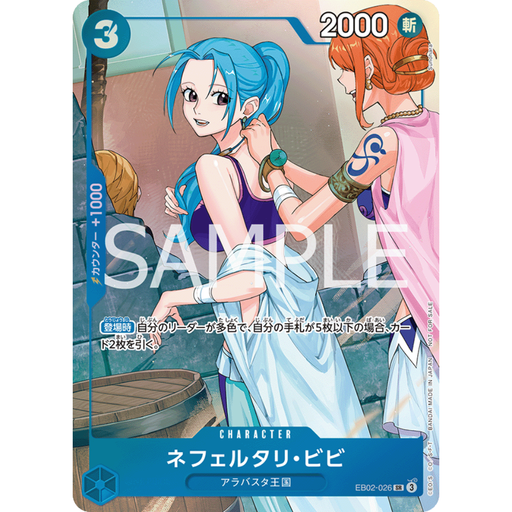 Nefertari Vivi (EB02-026) | Super Rare Tournament Promo [JPN]