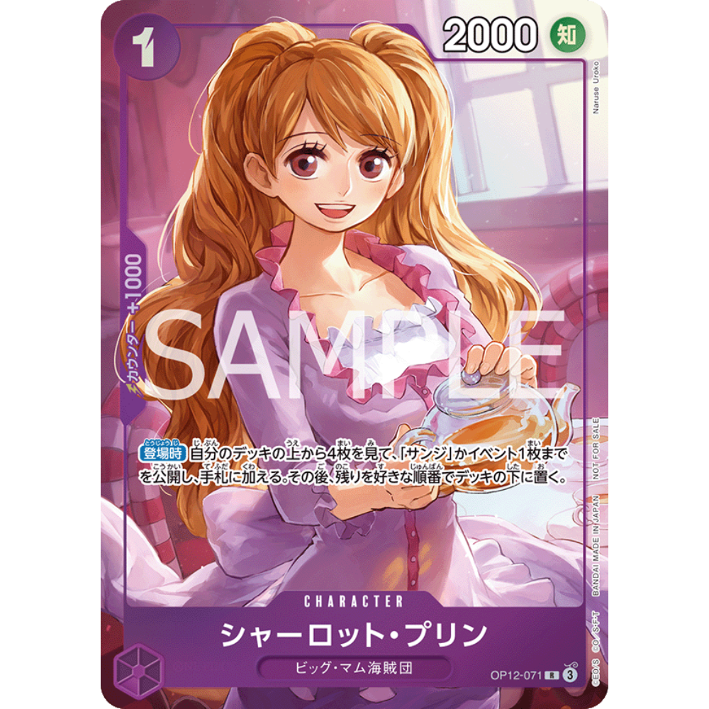 Charlotte Pudding (OP12-071) | Rare Tournament Promo [JPN]