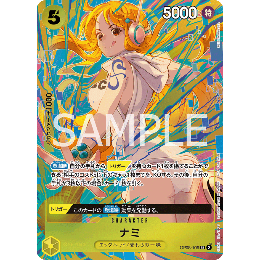 Nami (OP08-106) | Super Rare Tournament Promo [JPN]