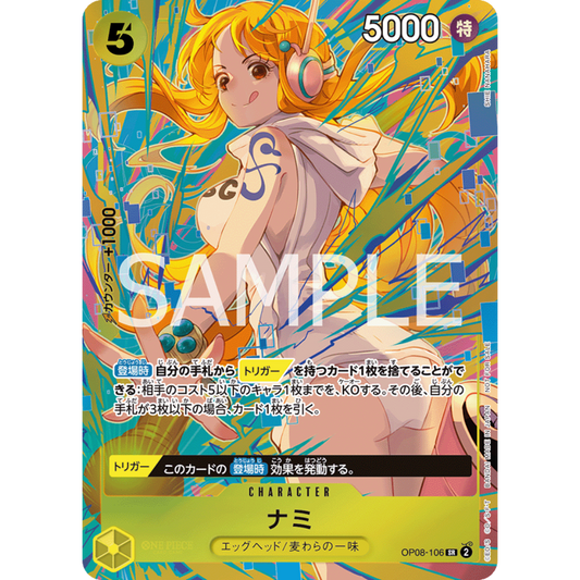 Nami (OP08-106) | Super Rare Tournament Promo [JPN]