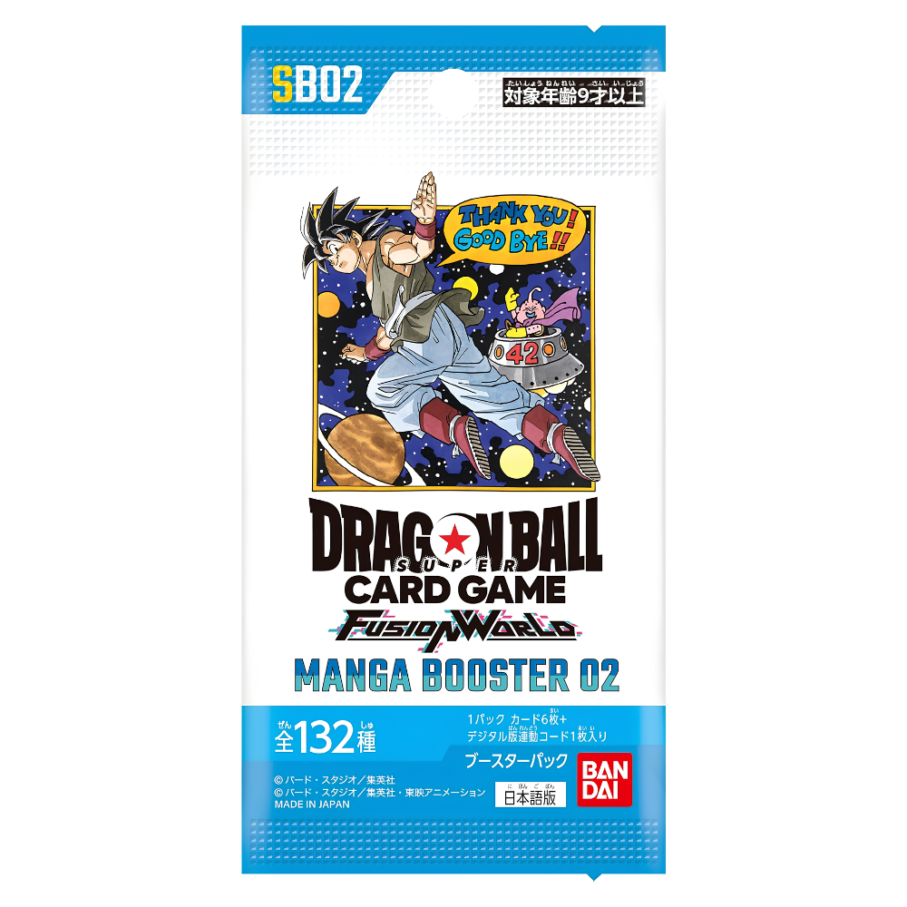 DRAGON BALL FUSION WORLD [SB-02] Manga Booster Box (Japanese)
