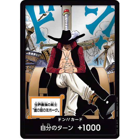 DON!! Card (Dracule Mihawk) | OP-14 Holofoil [JPN]