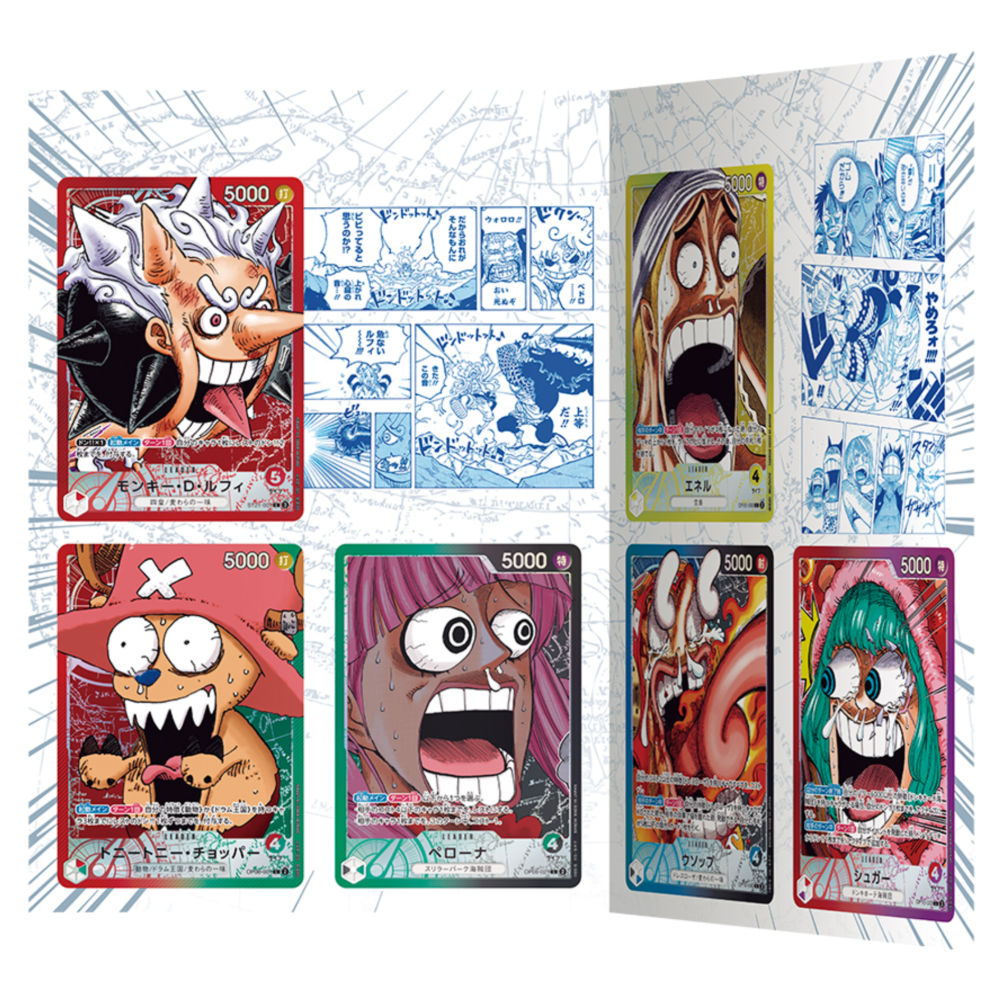 ONE PIECE BASE SHOP ALL PAGES ニカ ONE PIECE BASE SHOP ALL PAGES ニカ One Piece Base Shop Limited