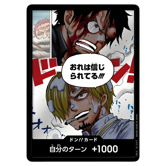 DON!! Card (Luffy & Sanji) | OP-11 [JPN]