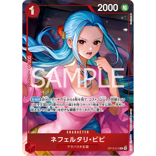 Nefertari Vivi (OP13-012) | SEALED Heroines CUP 3on3 Promo [JPN]