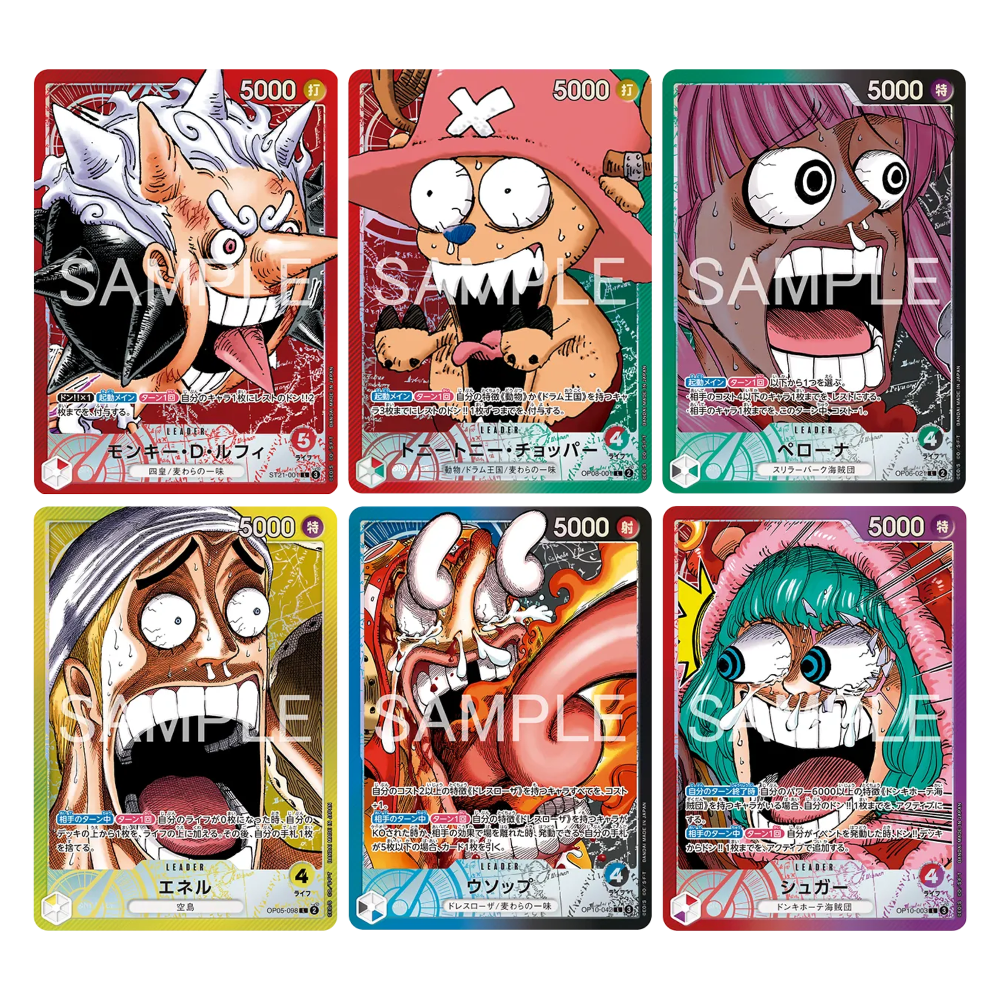 One Piece Base Shop Limited Card Collection Vol.1 (Japanese