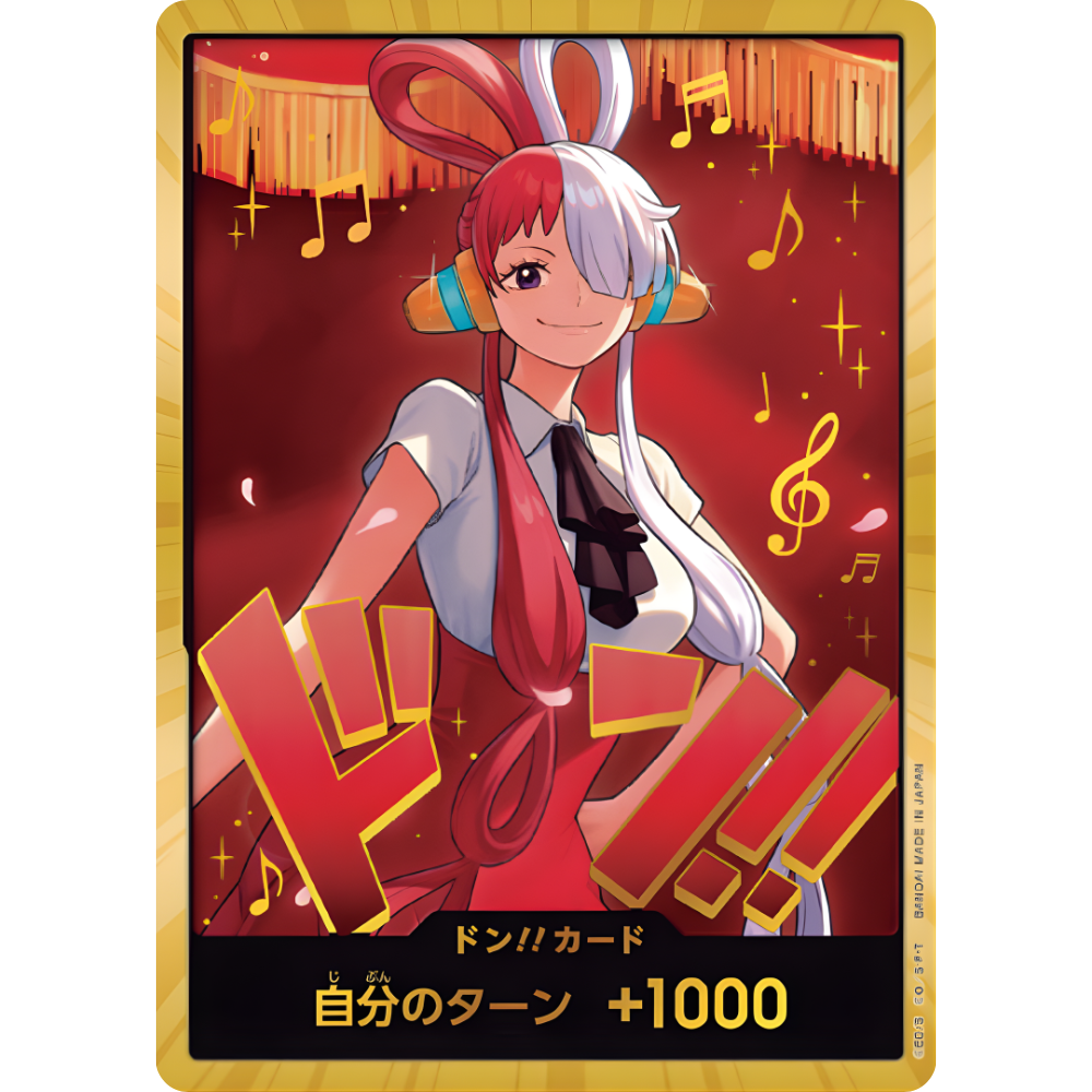 DON!! Card (Uta) | EB-03 GOLDEN Holofoil [JPN]