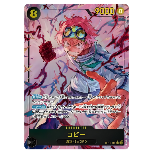 Koby (OP11-119) | Secret Alt Art [JPN]