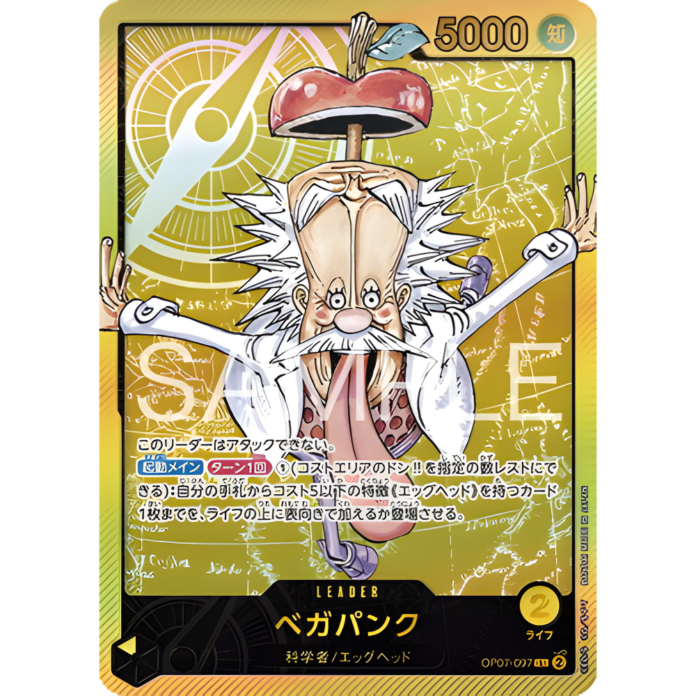 Vegapunk (OP07-097) | Sealed LECAFIG Promo [JPN]