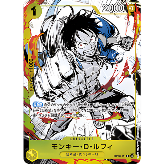 Monkey D. Luffy (OP10-111) | BCF 2025 PCC Promo [JPN]