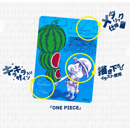 Watermelon Luffy x Eiichiro Oda Signature [NatsuComi 2026] PROMO Card (Japanese Exclusive)