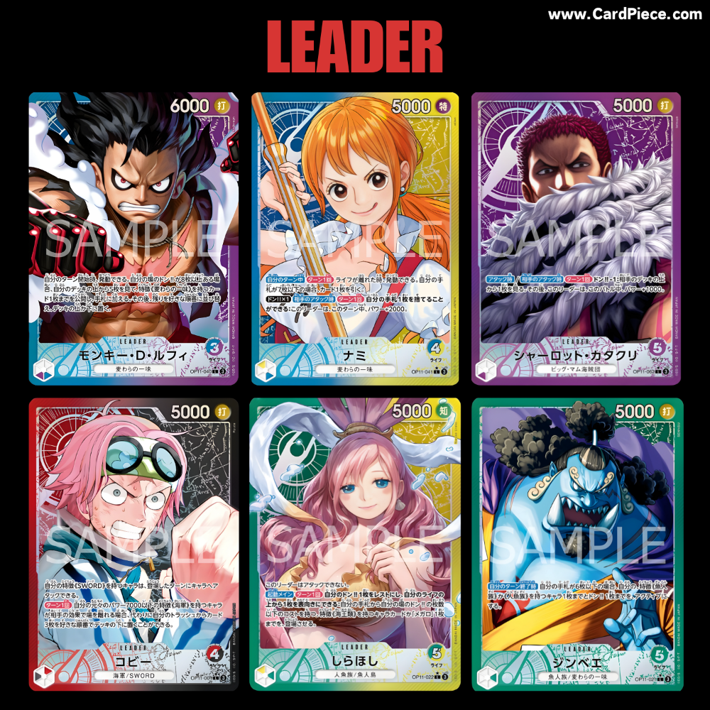 one piece booster box op11 Piece: A Fist of Divine Speed (OP11) 2 Secret Rares OP-11 A Fist Of Divine