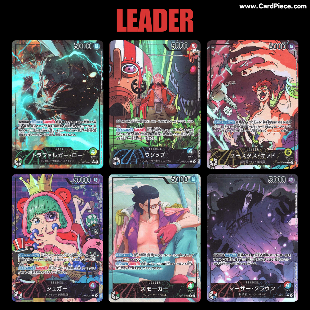 one piece booster box card list One Piece Card Game Sealed Product Tier List