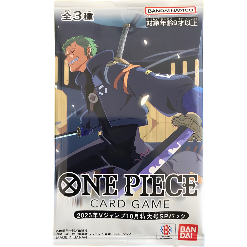 One Piece TCG V Jump Special Promo Pack (Japanese Exclusive) Card Piece One Piece TCG V Jump Special Promo Pack (Japanese Exclusive) Card Piece