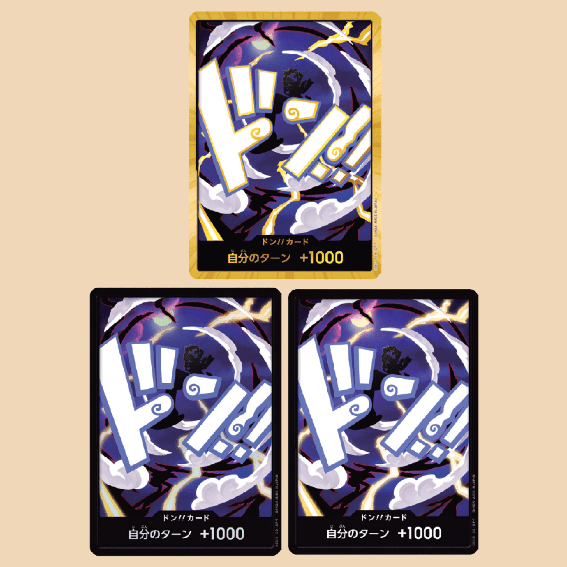 DON!! Card (Monkey D. Luffy / Gear 5)