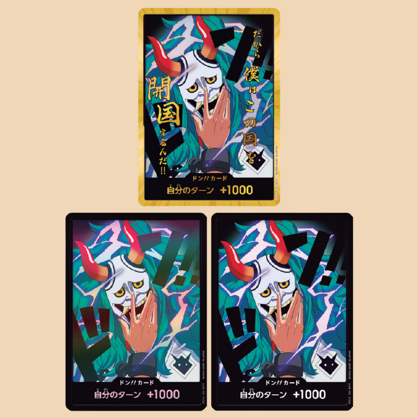 DON!! Card (Yamato) | PRB-02 [JPN]
