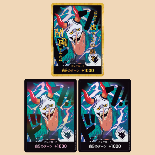 DON!! Card (Yamato) | PRB-02 [JPN]