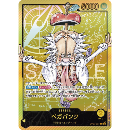 ONE PIECE Vegapunk LECAFIG Set (Promo Card + Figure) [Japanese Exclusive]
