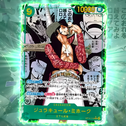 ONE PIECE CARD GAME [OP-14] The Azure Sea's Seven (Japanese)