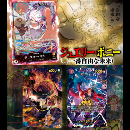 ONE PIECE CARD GAME [EB-04] Egghead Crisis Booster Box (Japanese)