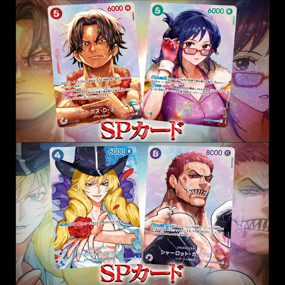 one piece trading card game japanese - ONE PIECE CARD THE BESTPRB-01 this card game will be released in Japan in July 2022 as part of One Pieces 25th BANDAI One Piece Card Game